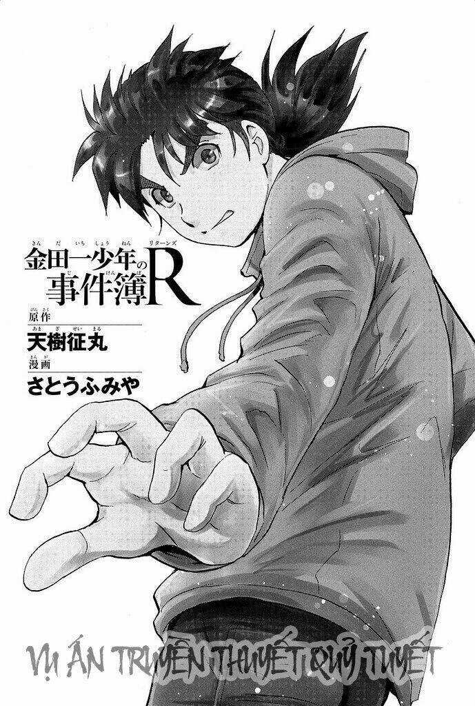 Kindaichi Shounen No Jikenbo R Chapter 6 trang 2