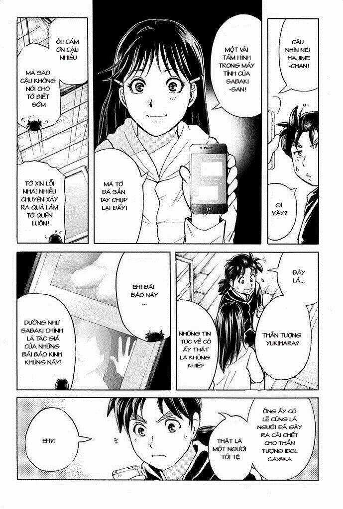 Kindaichi Shounen No Jikenbo R Chapter 7 trang 13