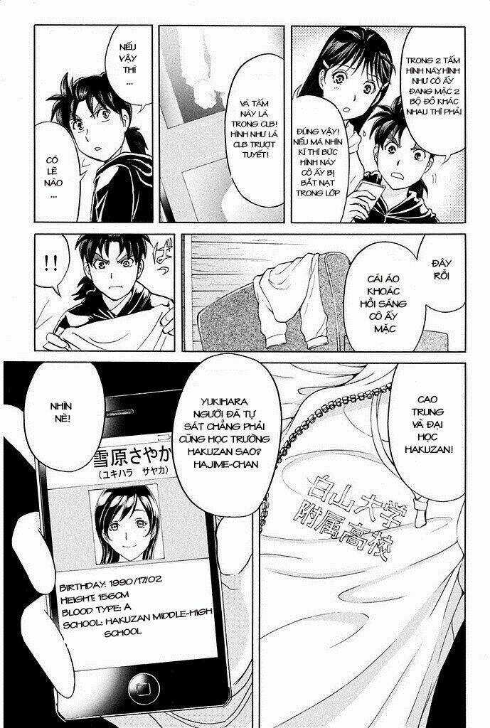 Kindaichi Shounen No Jikenbo R Chapter 7 trang 14