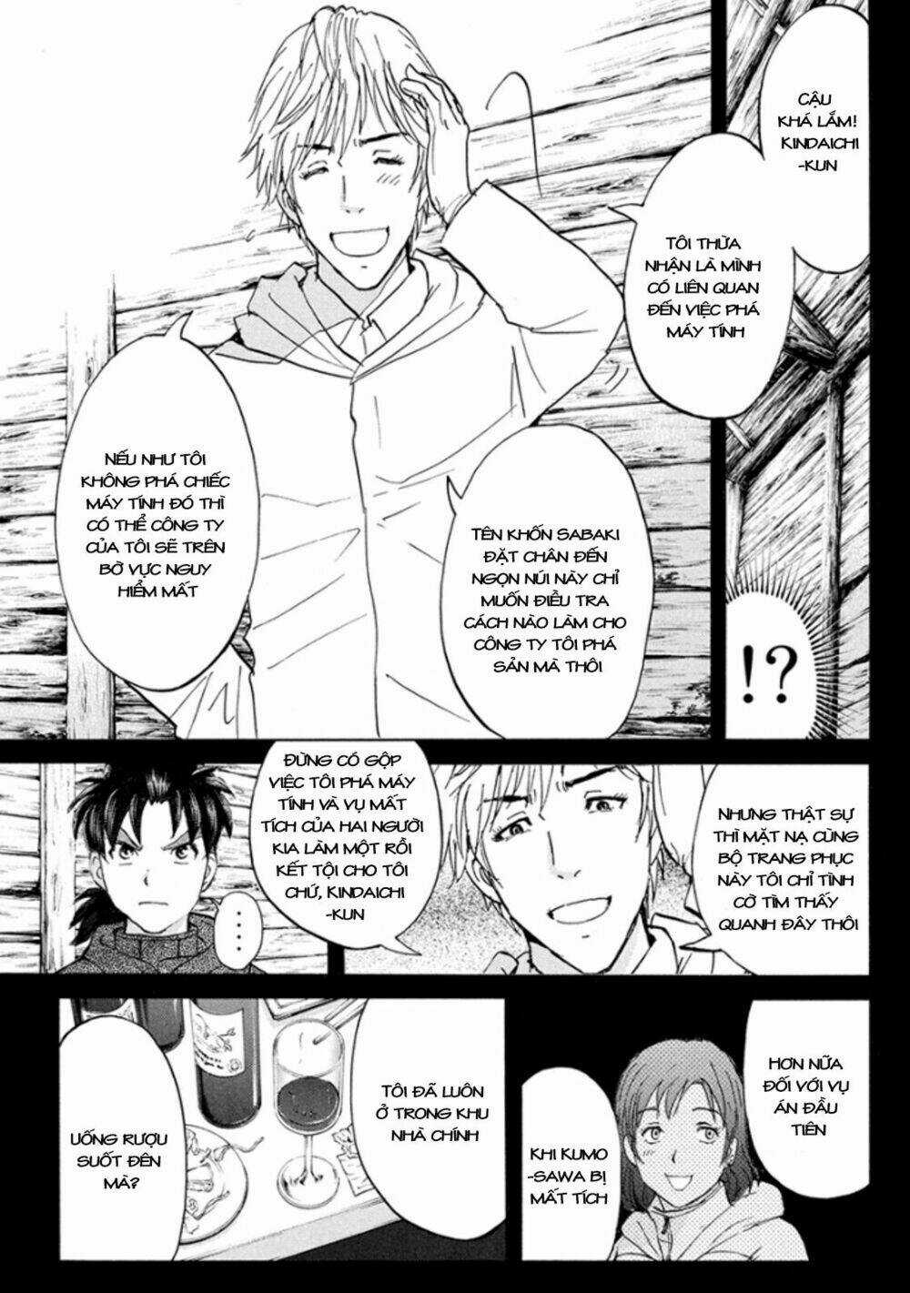 Kindaichi Shounen No Jikenbo R Chapter 9 trang 11