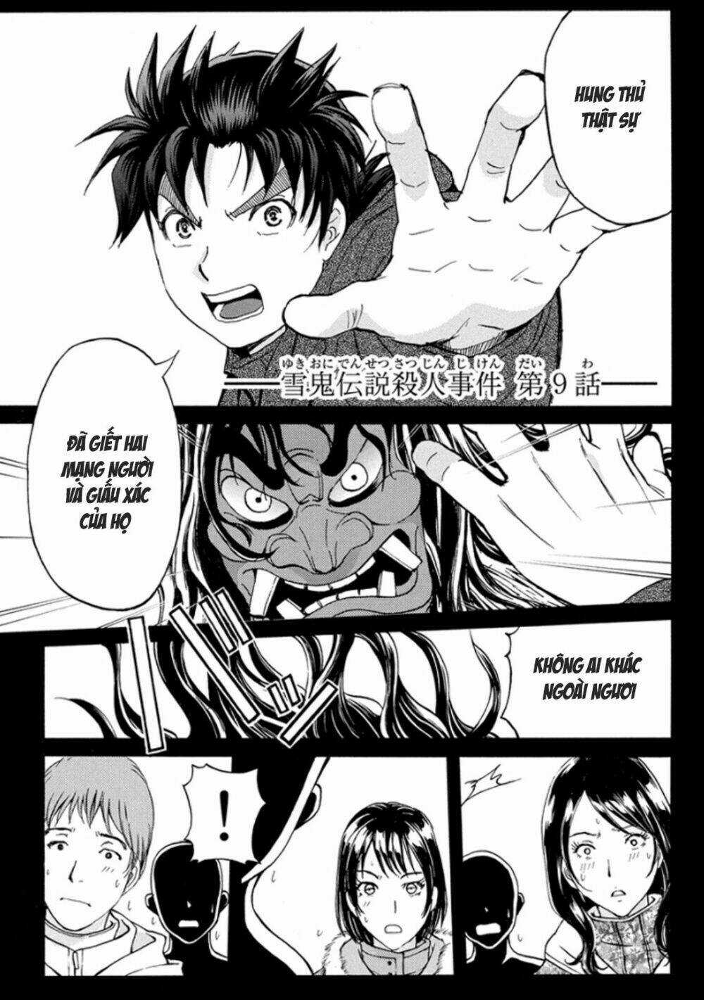 Kindaichi Shounen No Jikenbo R Chapter 9 trang 3
