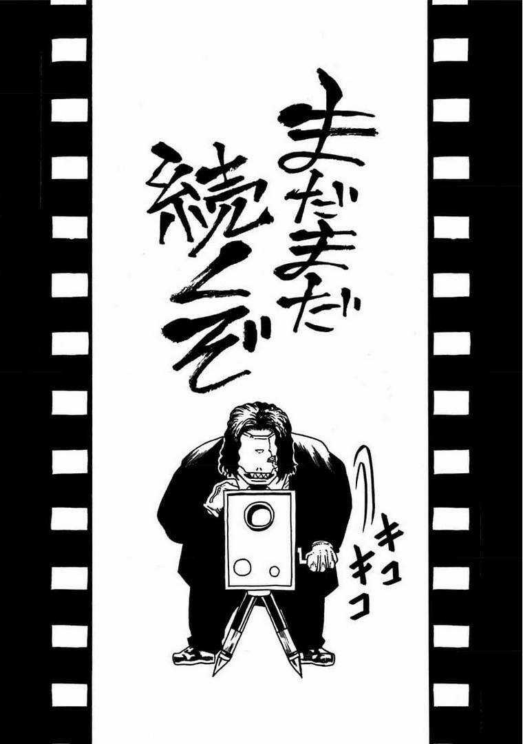 kinemaquia Chapter 2.1 trang 2