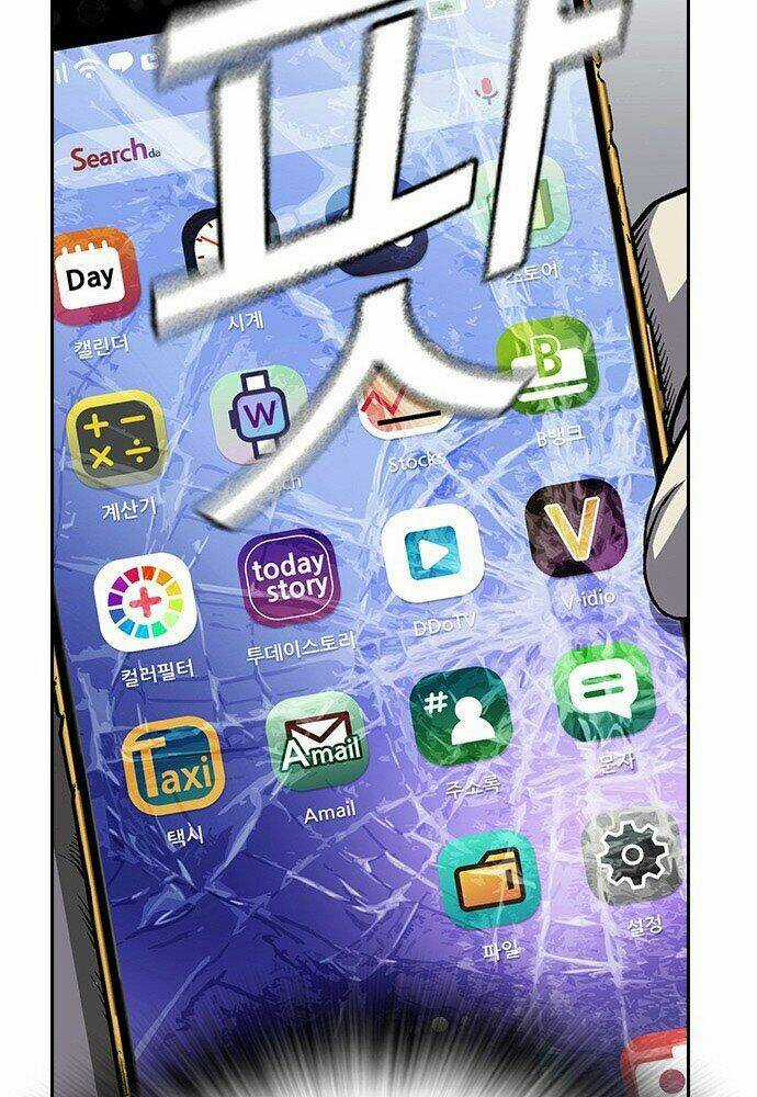 King Game Chapter 1 trang 155