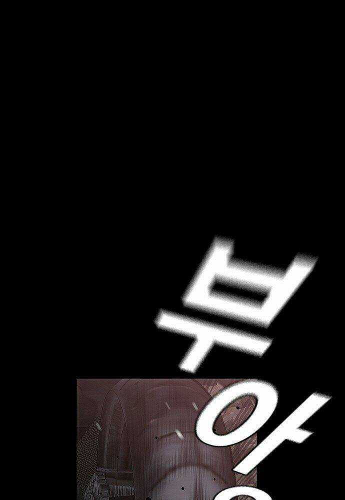 King Game Chapter 1 trang 2