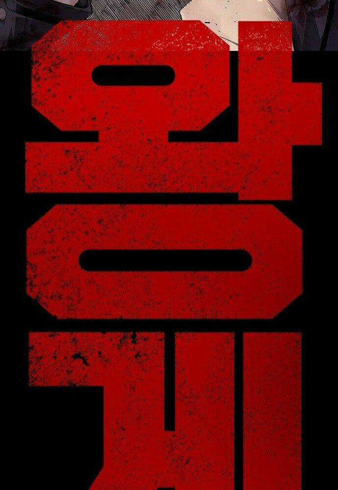 King Game Chapter 1 trang 287