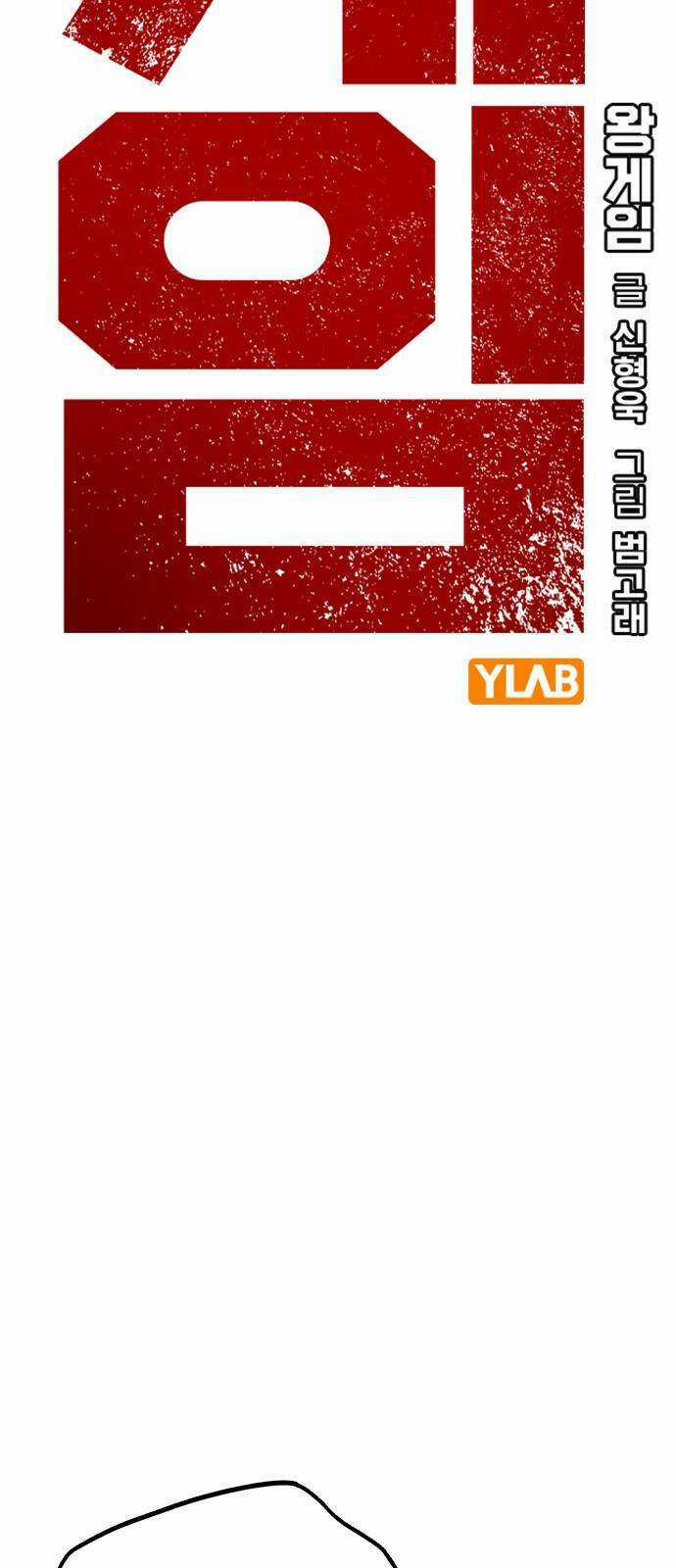 King Game Chapter 10 trang 21