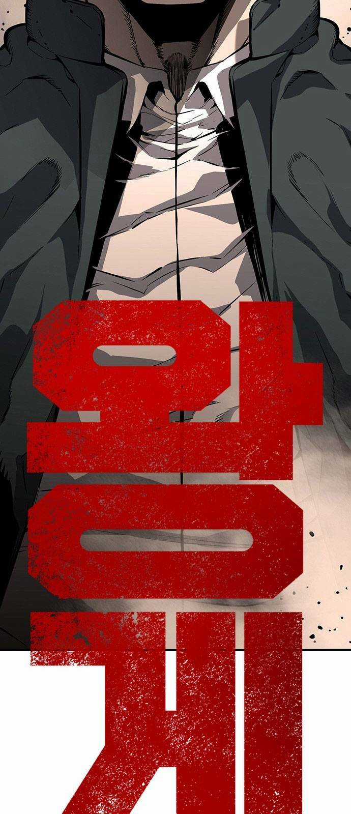 King Game Chapter 11 trang 26