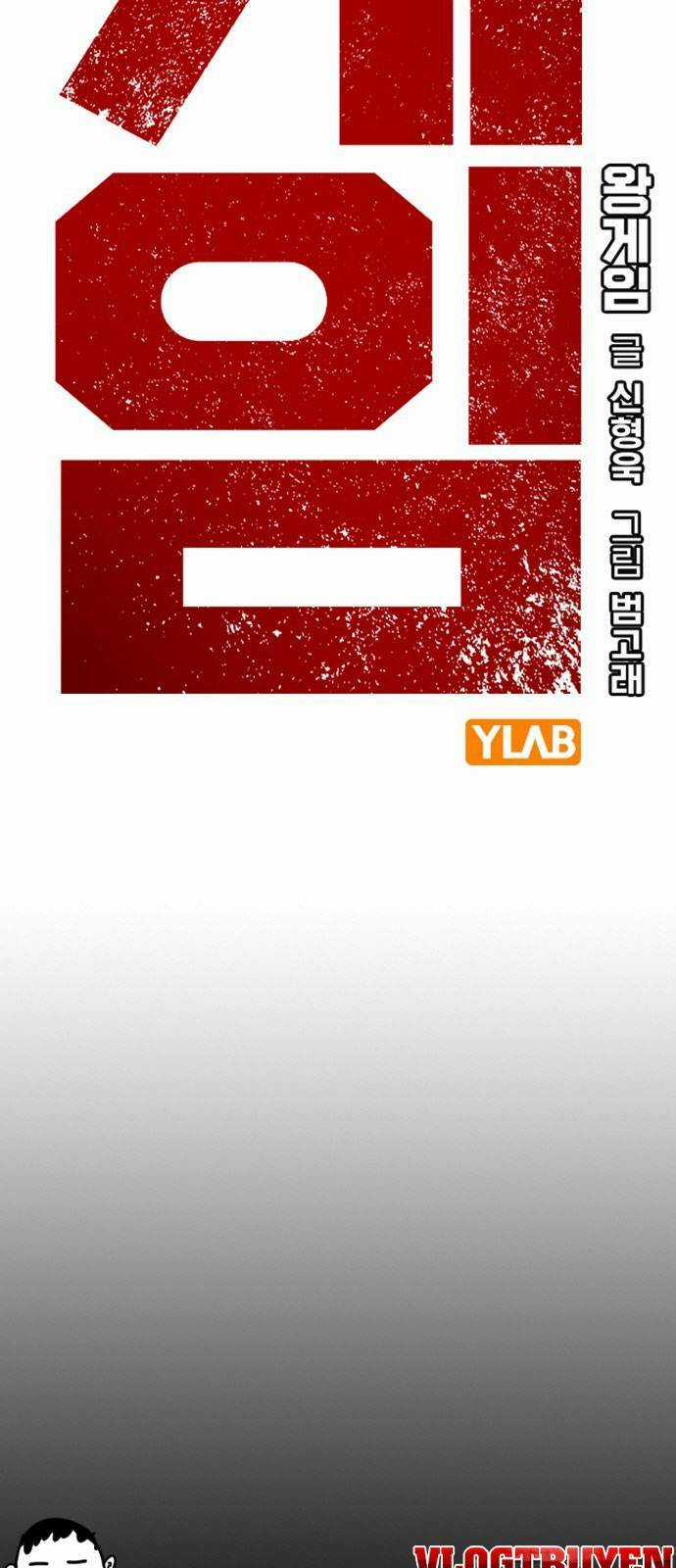 King Game Chapter 11 trang 27