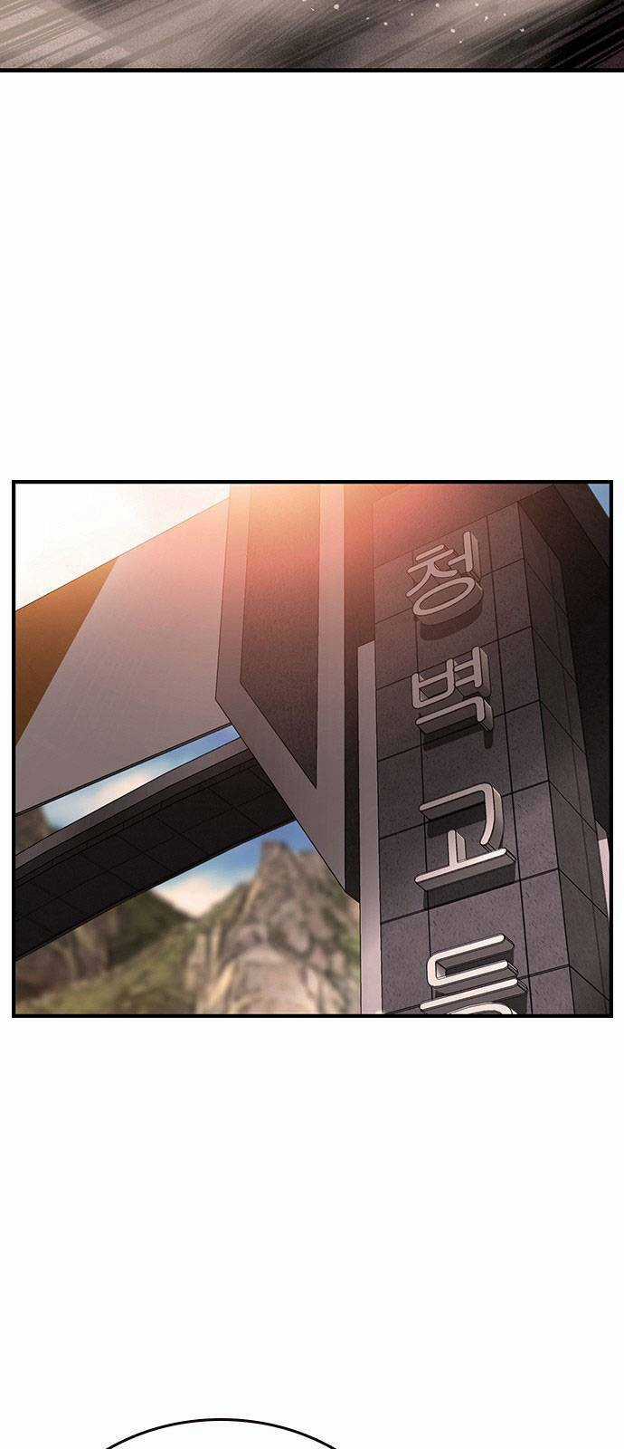 King Game Chapter 11 trang 63