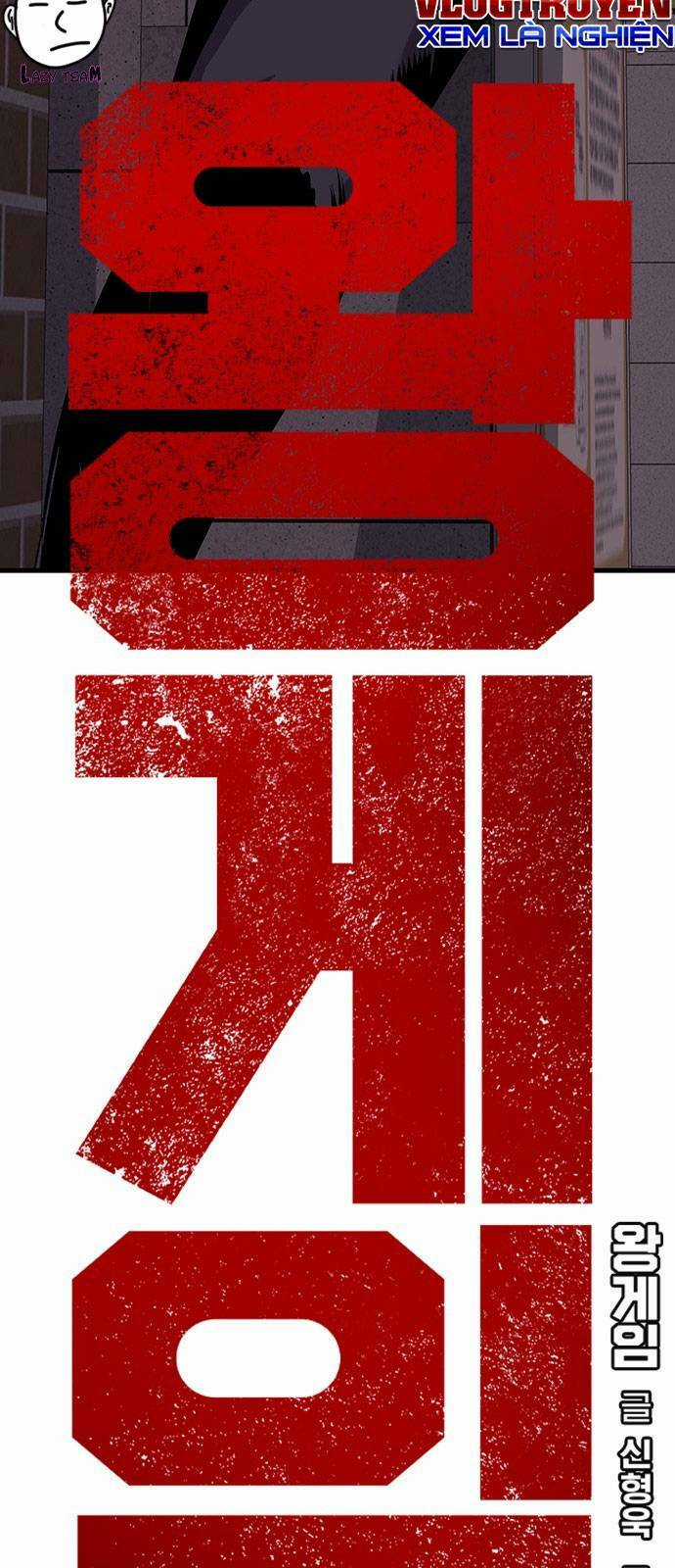 King Game Chapter 12 trang 15