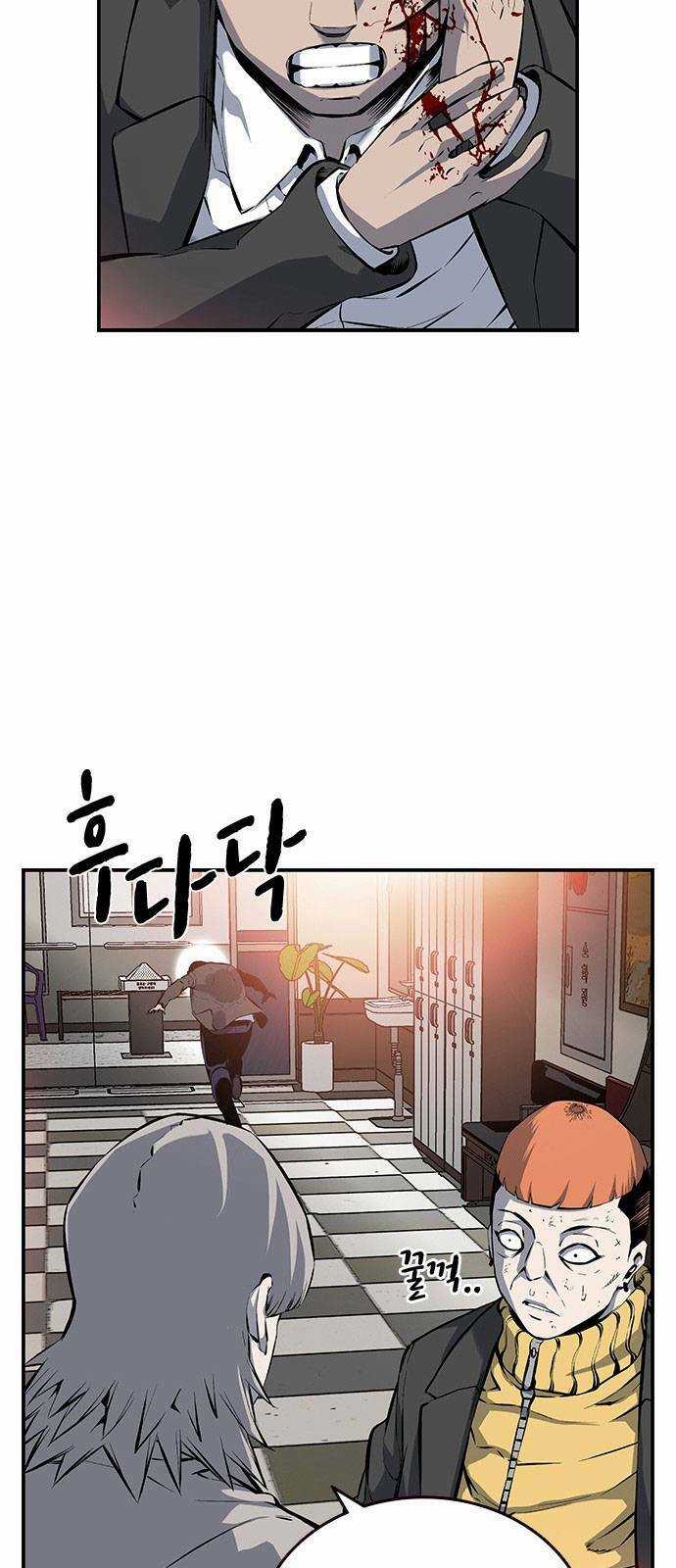 King Game Chapter 12 trang 38