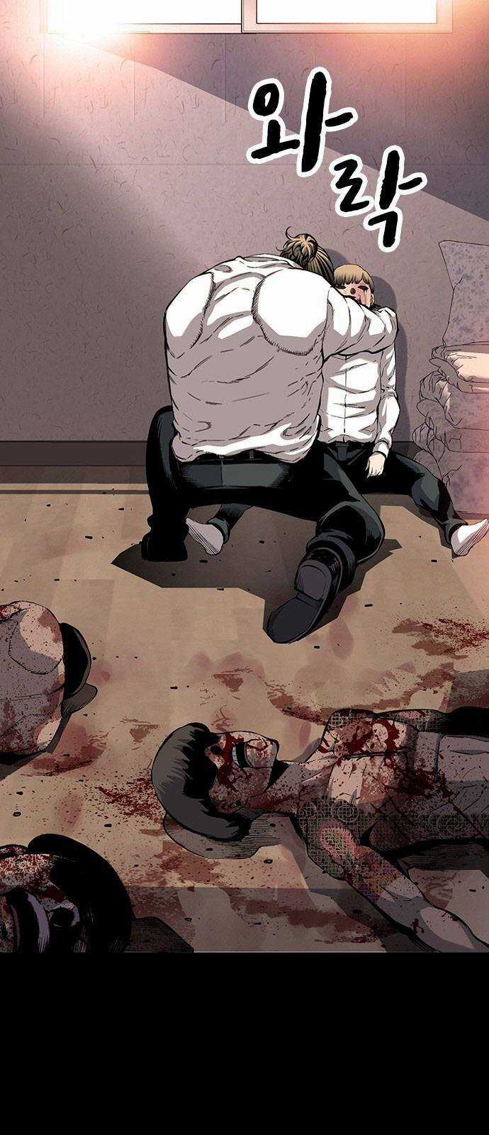 King Game Chapter 13 trang 44