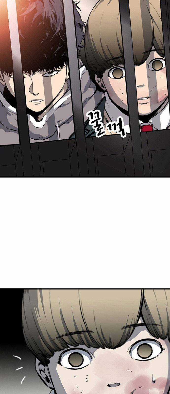 King Game Chapter 14 trang 69