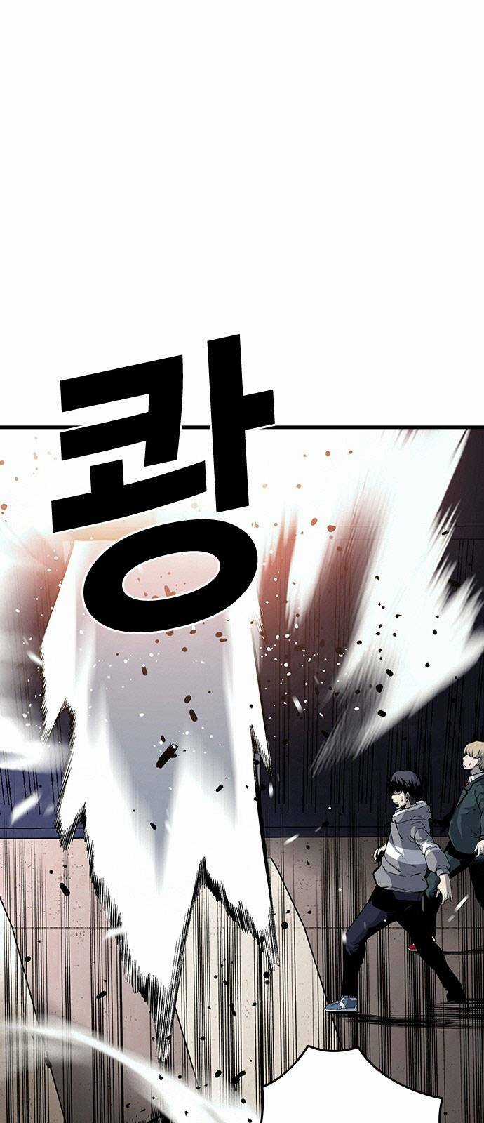 King Game Chapter 15 trang 19