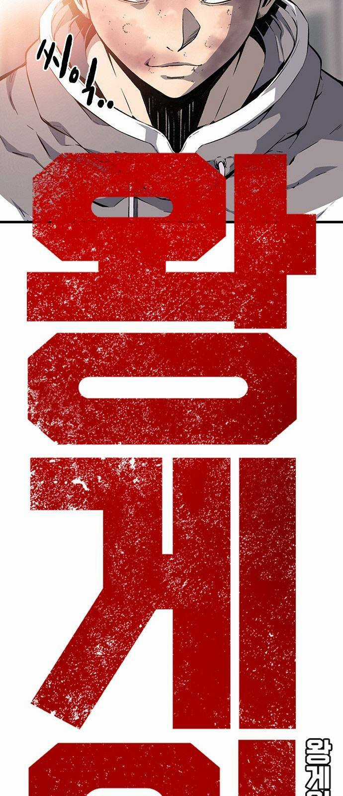 King Game Chapter 19 trang 5