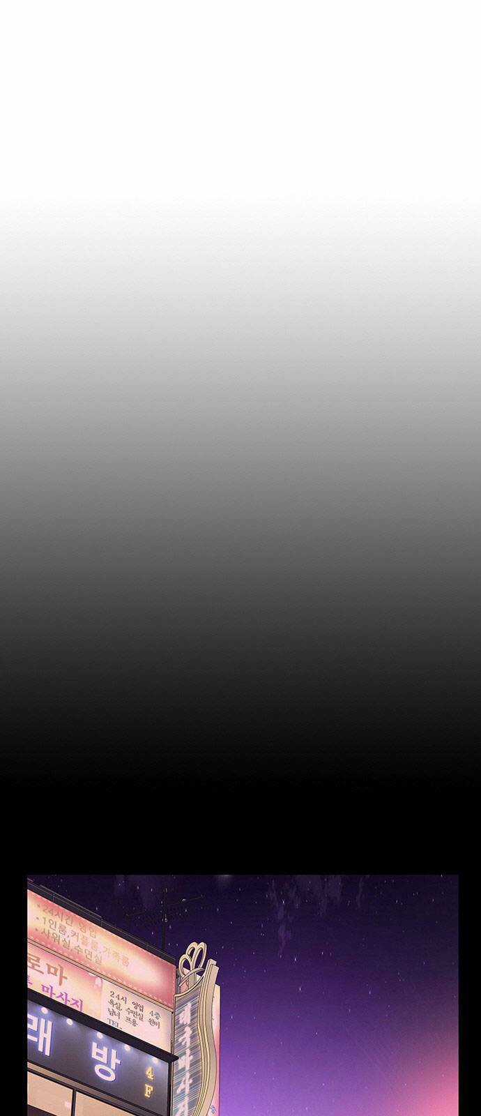 King Game Chapter 19 trang 81