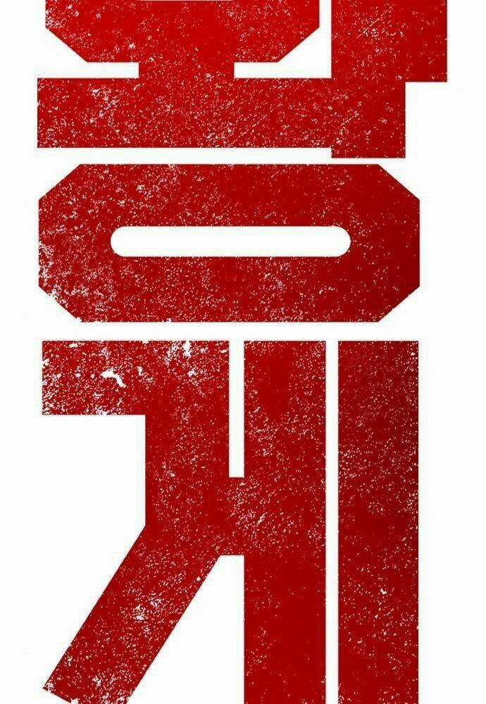 King Game Chapter 2 trang 12