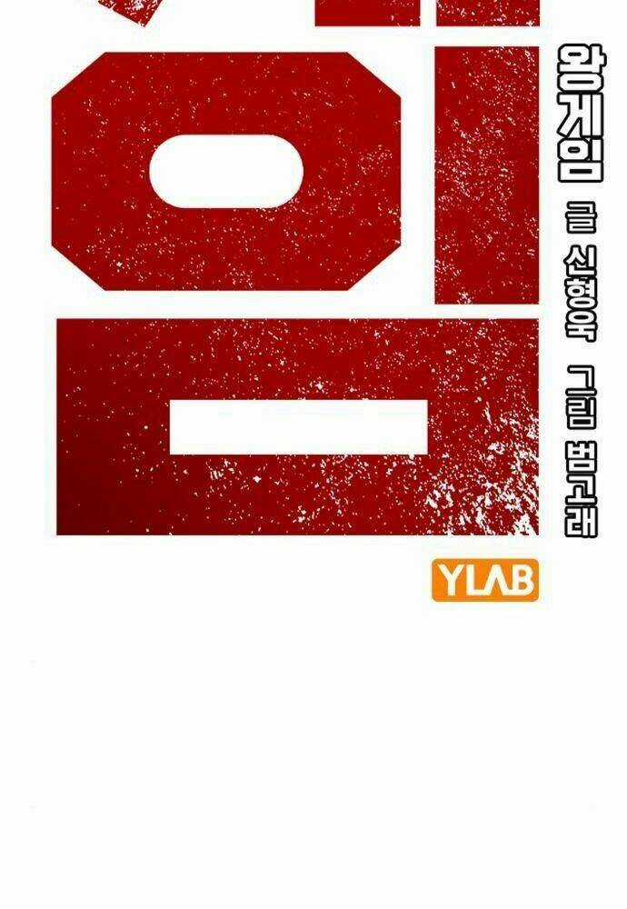 King Game Chapter 2 trang 13