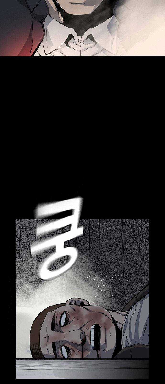 King Game Chapter 21 trang 16