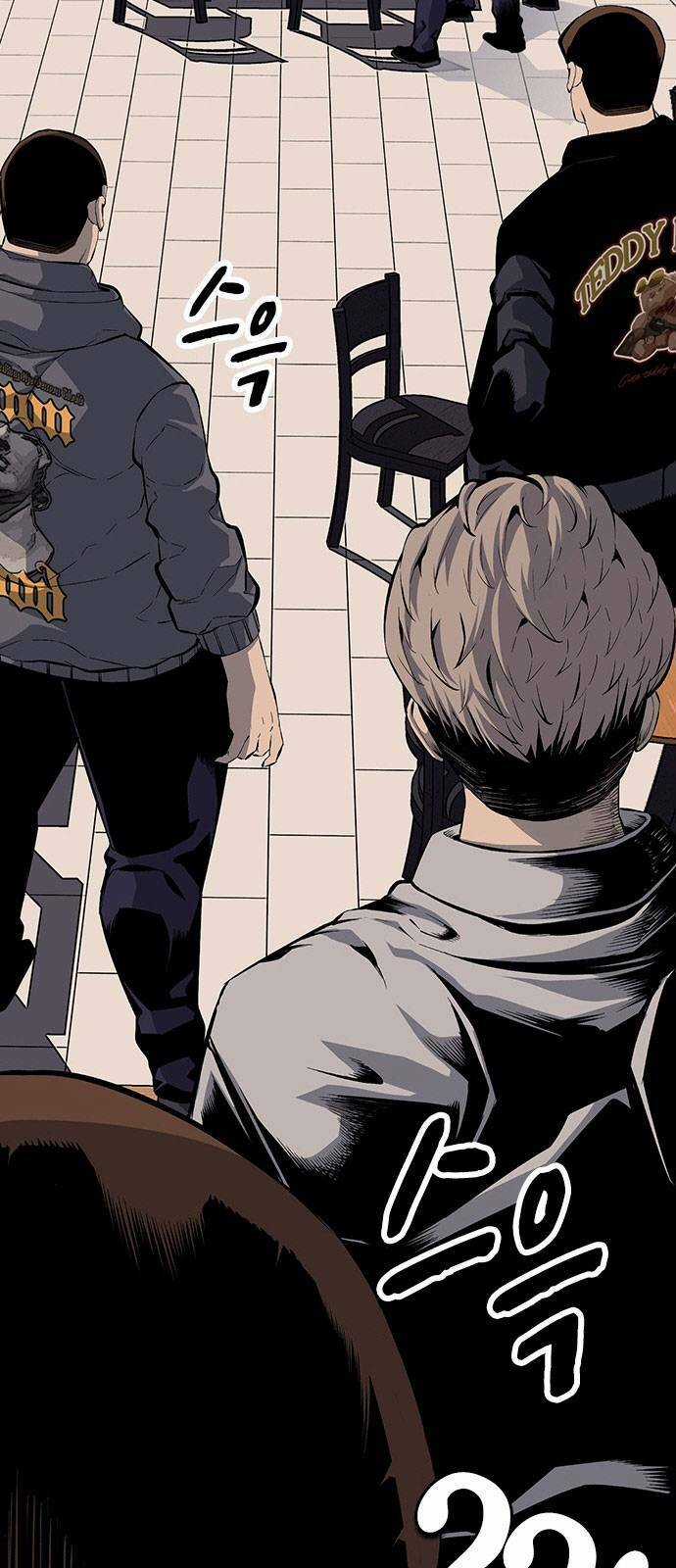 King Game Chapter 24 trang 65