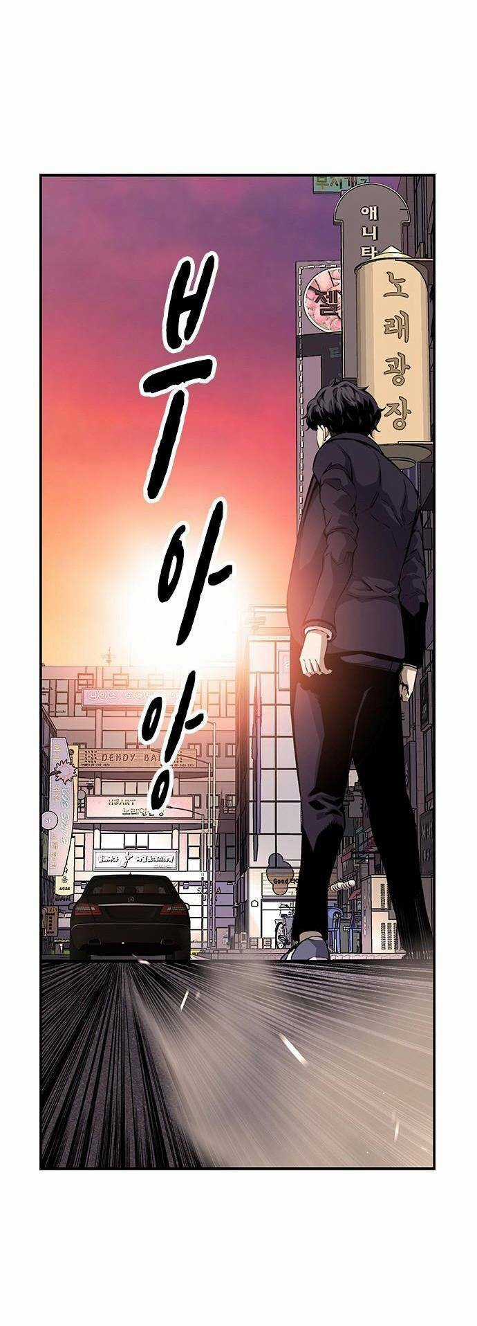 King Game Chapter 25 trang 68