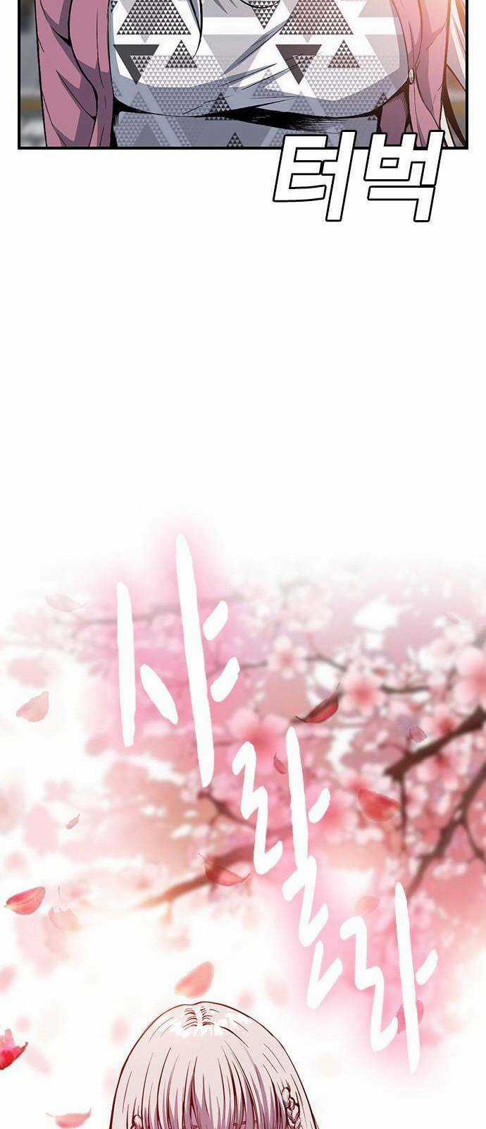 King Game Chapter 26 trang 46