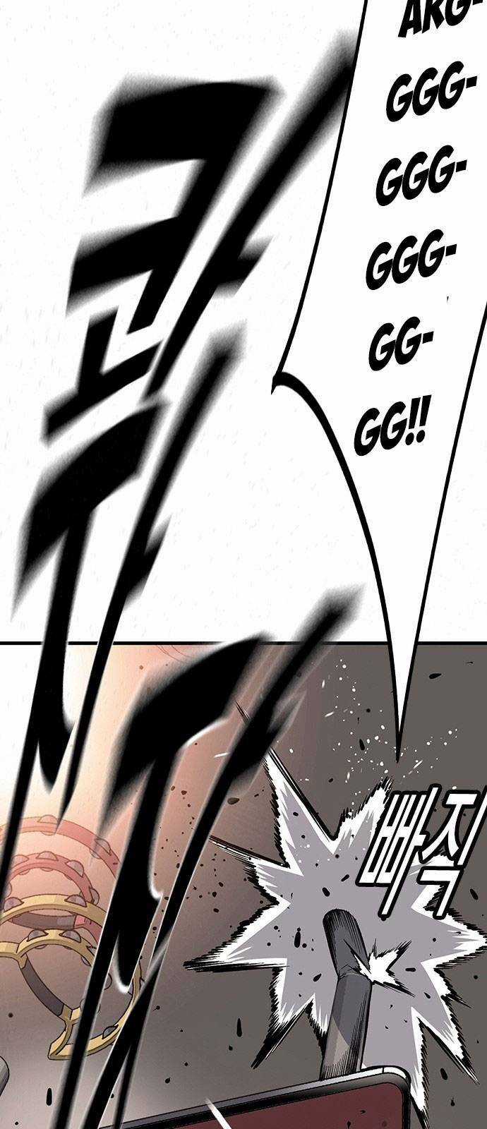 King Game Chapter 27 trang 68