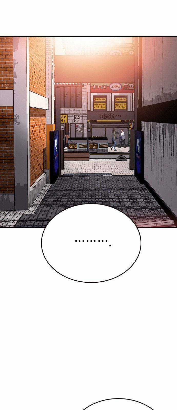 King Game Chapter 29 trang 17