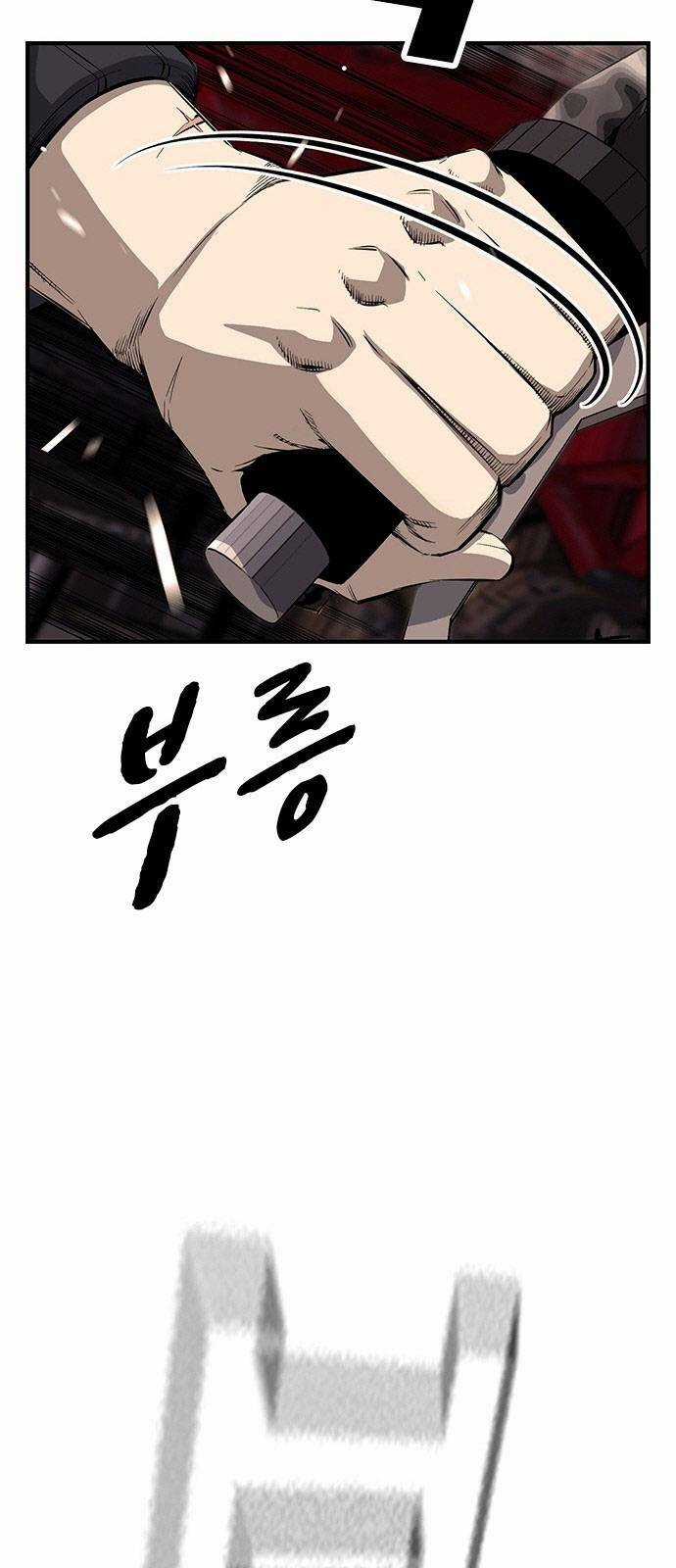 King Game Chapter 31 trang 75