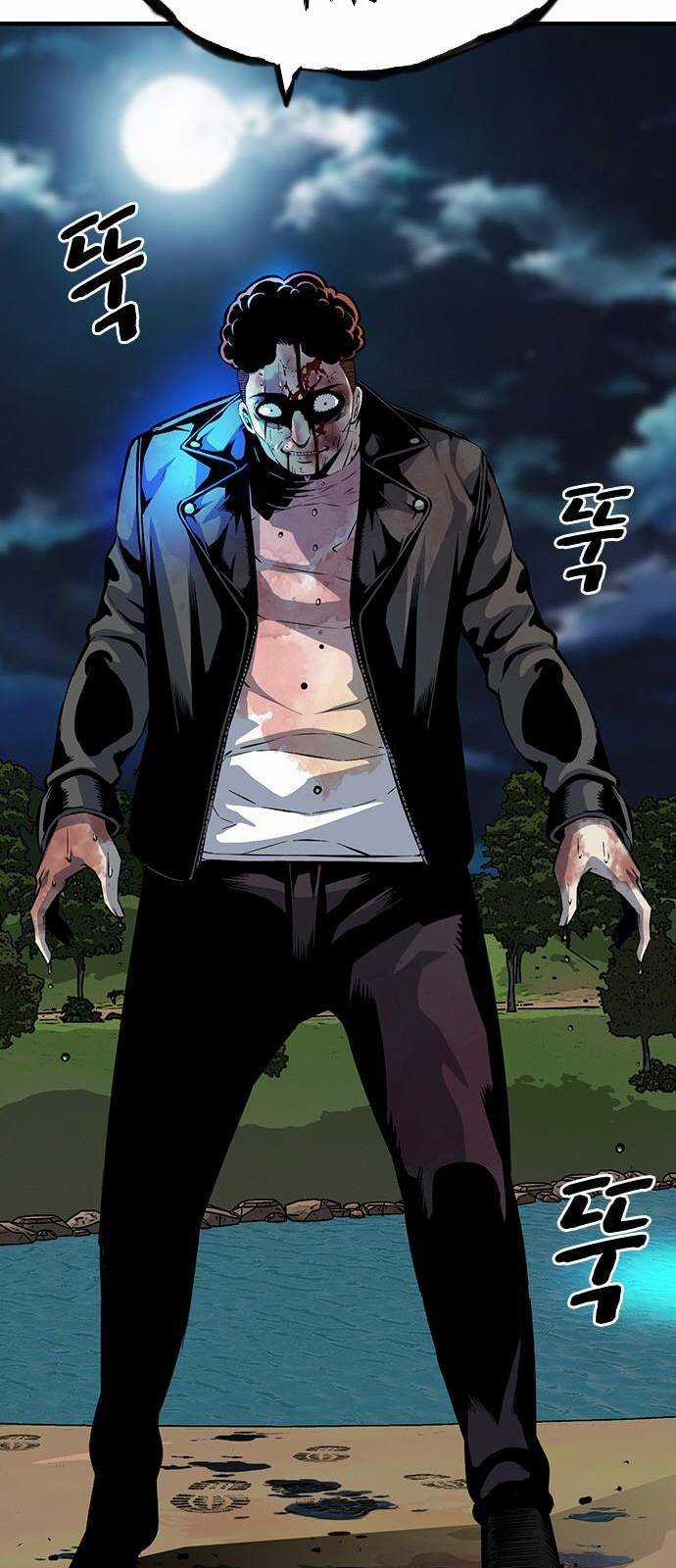 King Game Chapter 33 trang 30