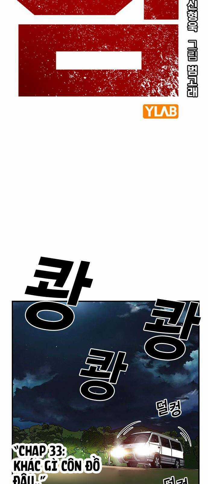 King Game Chapter 33 trang 4