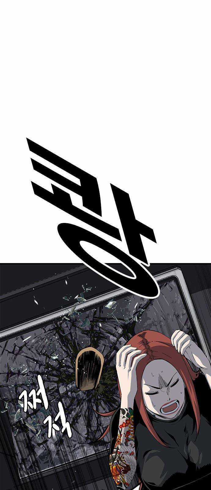 King Game Chapter 33 trang 6