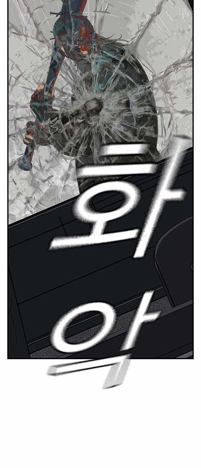 King Game Chapter 33 trang 9