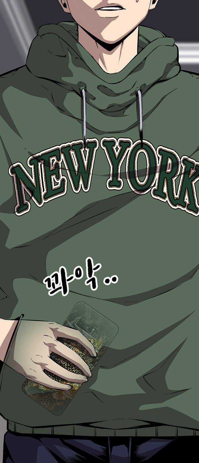 King Game Chapter 34 trang 77