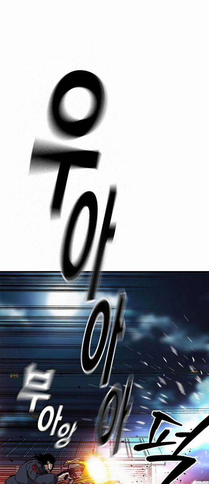 King Game Chapter 36 trang 2