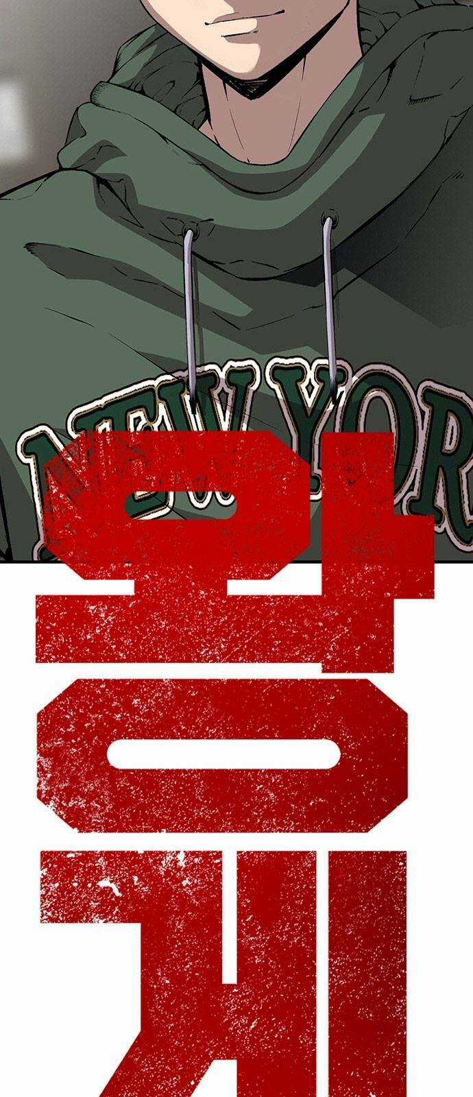 King Game Chapter 36 trang 9