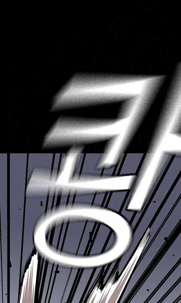 King Game Chapter 37 trang 13