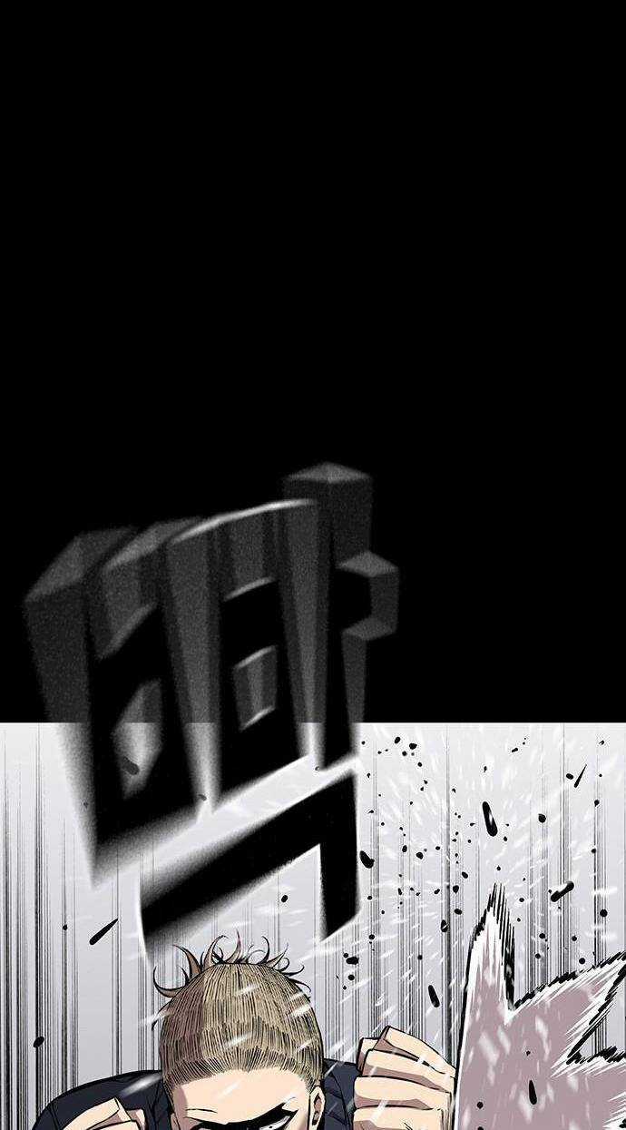 King Game Chapter 37 trang 26