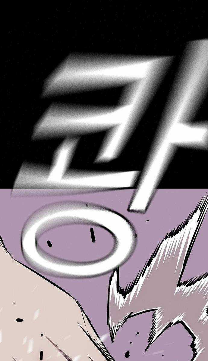 King Game Chapter 37 trang 33