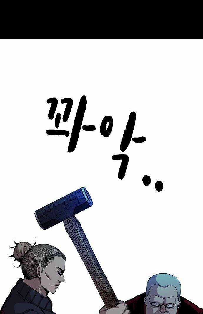 King Game Chapter 37 trang 8