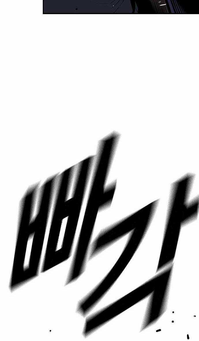 King Game Chapter 38 trang 50