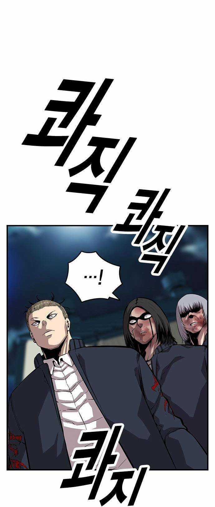 King Game Chapter 38 trang 74