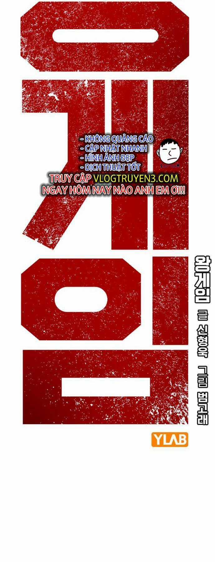 King Game Chapter 39 trang 19