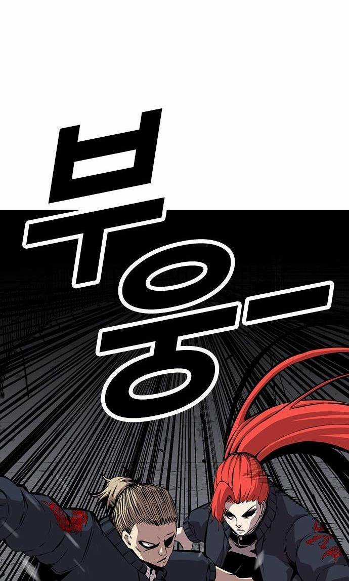 King Game Chapter 39 trang 68