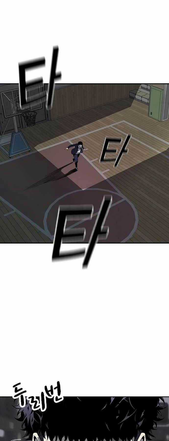 King Game Chapter 4 trang 64