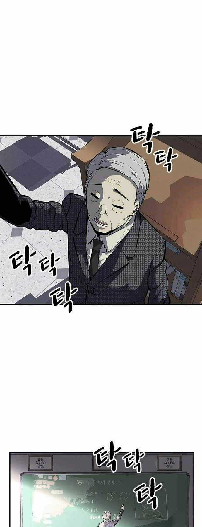 King Game Chapter 4 trang 98