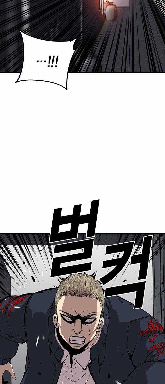 King Game Chapter 40 trang 22