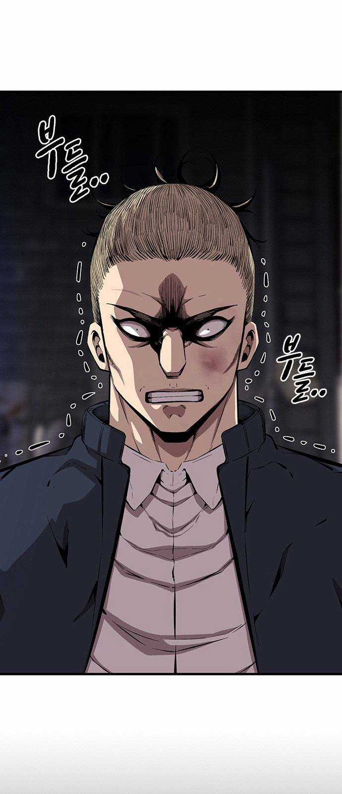 King Game Chapter 40 trang 4