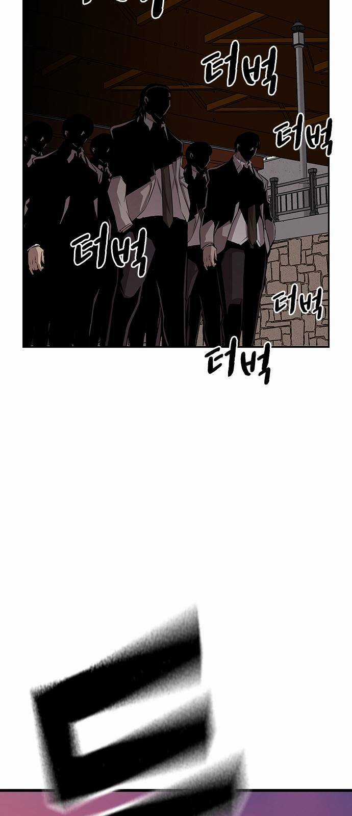 King Game Chapter 44 trang 20