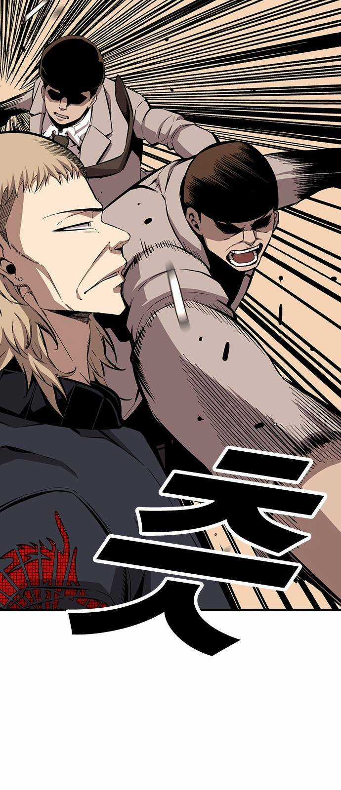 King Game Chapter 44 trang 59